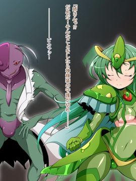 (同人CG)[蕎麦とマヨ]騎神戦姫アルセイン「第一話」_c019