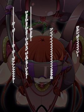 (同人CG)[蕎麦とマヨ]騎神戦姫アルセイン「第一話」_c049