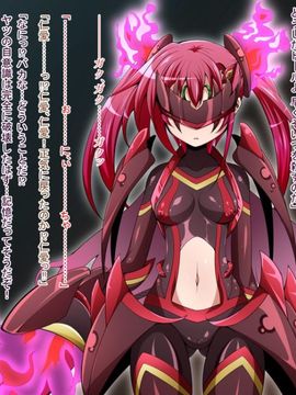 (同人CG)[蕎麦とマヨ]騎神戦姫アルセイン「第一話」_d019