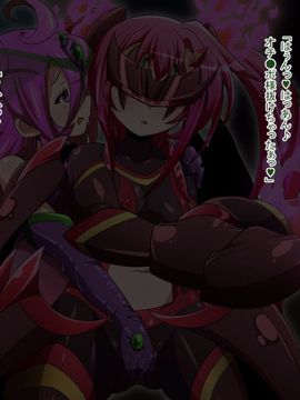 (同人CG)[蕎麦とマヨ]騎神戦姫アルセイン「第一話」_d021