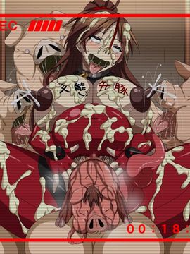 (同人CG集) [裏世界2] すーぱー変態CG集10 豚に飼われる雌奴隷_10_15