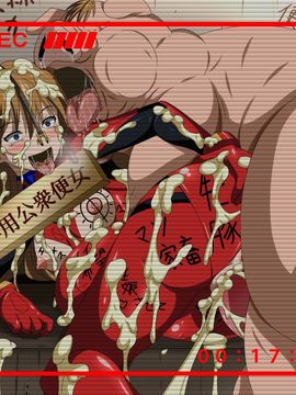 (同人CG集) [裏世界2] すーぱー変態CG集10 豚に飼われる雌奴隷_11_14