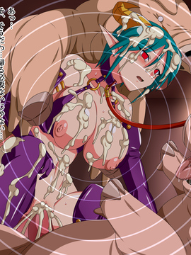 (同人CG集) [裏世界2] すーぱー変態CG集10 豚に飼われる雌奴隷_13_ss_08