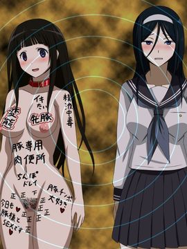 (同人CG集) [裏世界2] すーぱー変態CG集10 豚に飼われる雌奴隷_22_04
