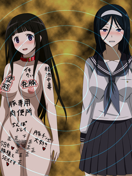 (同人CG集) [裏世界2] すーぱー変態CG集10 豚に飼われる雌奴隷_22_ss_04