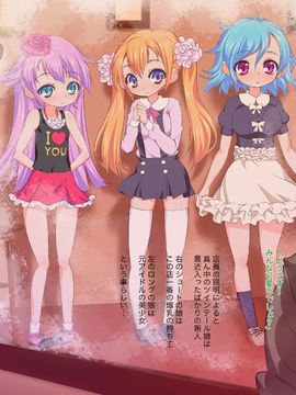 (同人CG集) [らんぱく工房] 合法!ろりソープ 現役●●生が集まる夢の風俗店_ss002_01