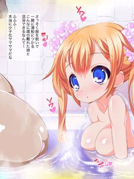 (同人CG集) [らんぱく工房] 合法!ろりソープ 現役●●生が集まる夢の風俗店_ss004_01
