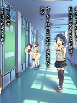 2053年、2054年 性教育_20150809_014644_085