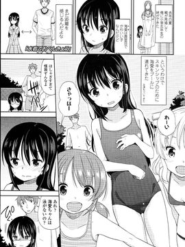 (成年コミック) [冬野みかん] ぷち♥きゃわ_PETITCAWA_025