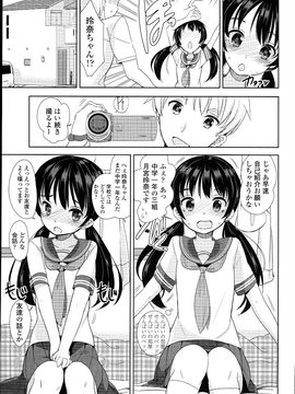 (成年コミック) [冬野みかん] ぷち♥きゃわ_PETITCAWA_063