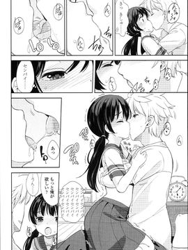(成年コミック) [冬野みかん] ぷち♥きゃわ_PETITCAWA_072