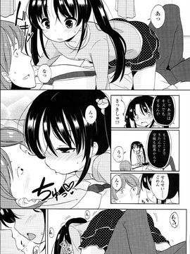 (成年コミック) [冬野みかん] ぷち♥きゃわ_PETITCAWA_147