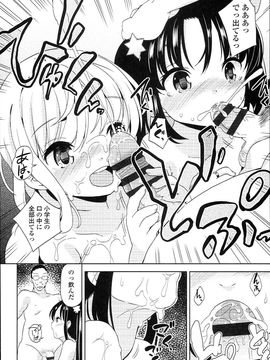 (成年コミック) [冬野みかん] ぷち♥きゃわ_PETITCAWA_174