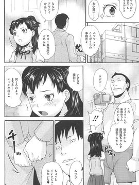 (成年コミック) [朝比奈まこと] 美少女秘所いじめ_023