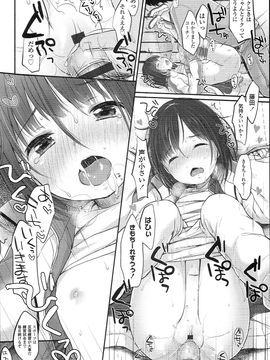 (成年コミック)[雪雨こん] JCマニュアル_JC_manual_022