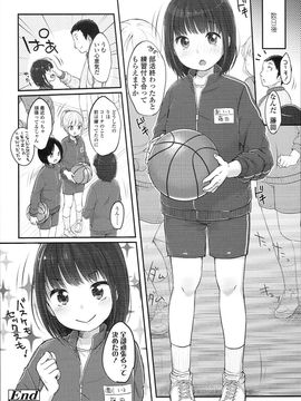 (成年コミック)[雪雨こん] JCマニュアル_JC_manual_028