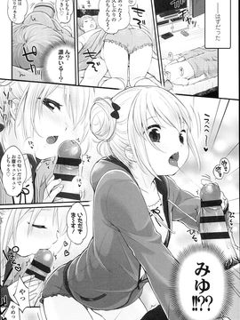 (成年コミック)[雪雨こん] JCマニュアル_JC_manual_052