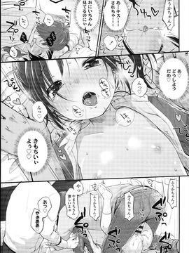 (成年コミック)[雪雨こん] JCマニュアル_JC_manual_089