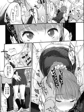 (成年コミック)[雪雨こん] JCマニュアル_JC_manual_122