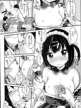 (成年コミック)[雪雨こん] JCマニュアル_JC_manual_188