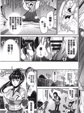 [DISTANCE] じょしラク！ 淫女桃花運！_0103
