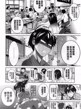 [DISTANCE] じょしラク！ 淫女桃花運！_0108