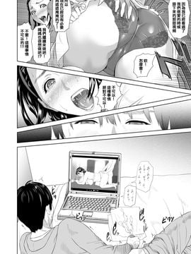 [灰司] 近女誘惑 ママ編 序章+前編+後編_06_005