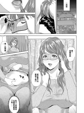 [灰司] 近女誘惑 ママ編 序章+前編+後編_19_018