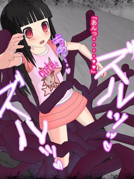 [同人CG][聖クロネコ騎士団]あのコは暗い穴の中で・・・苗床奴隷となった女のコ達が飼育されている絶望のマンホール__0004