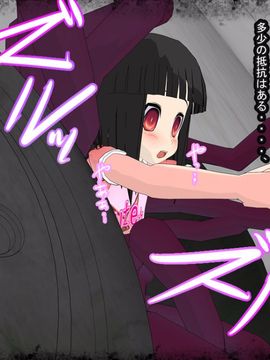 [同人CG][聖クロネコ騎士団]あのコは暗い穴の中で・・・苗床奴隷となった女のコ達が飼育されている絶望のマンホール__0005