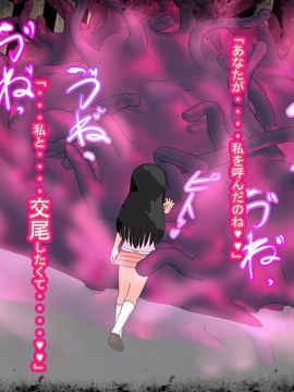 [同人CG][聖クロネコ騎士団]あのコは暗い穴の中で・・・苗床奴隷となった女のコ達が飼育されている絶望のマンホール__0011