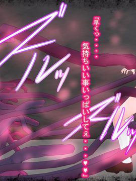 [同人CG][聖クロネコ騎士団]あのコは暗い穴の中で・・・苗床奴隷となった女のコ達が飼育されている絶望のマンホール__0013