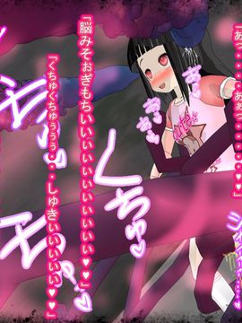 [同人CG][聖クロネコ騎士団]あのコは暗い穴の中で・・・苗床奴隷となった女のコ達が飼育されている絶望のマンホール__0015