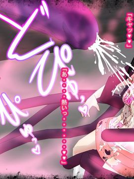 [同人CG][聖クロネコ騎士団]あのコは暗い穴の中で・・・苗床奴隷となった女のコ達が飼育されている絶望のマンホール__0016