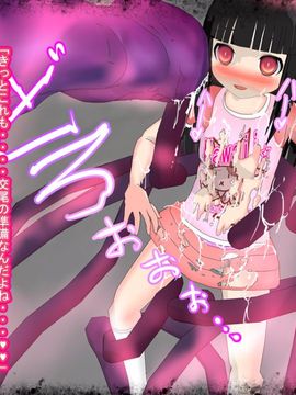 [同人CG][聖クロネコ騎士団]あのコは暗い穴の中で・・・苗床奴隷となった女のコ達が飼育されている絶望のマンホール__0017