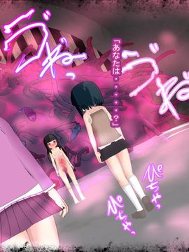[同人CG][聖クロネコ騎士団]あのコは暗い穴の中で・・・苗床奴隷となった女のコ達が飼育されている絶望のマンホール__0024