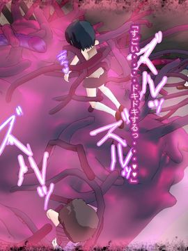 [同人CG][聖クロネコ騎士団]あのコは暗い穴の中で・・・苗床奴隷となった女のコ達が飼育されている絶望のマンホール__0027