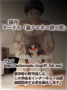 [同人CG][聖クロネコ騎士団]イツでもドコでも即セックス!女のコと交尾し放題な春の大発情期_47