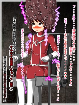 [同人CG][聖クロネコ騎士団]ヒーロー洗脳TV!悪の組織に捕まり公共の電波で公開洗脳される正義の戦士_010