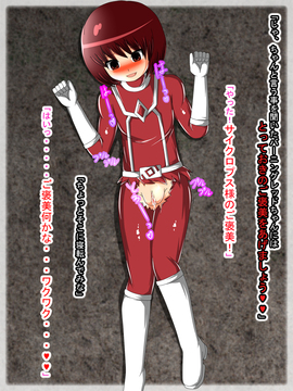 [同人CG][聖クロネコ騎士団]ヒーロー洗脳TV!悪の組織に捕まり公共の電波で公開洗脳される正義の戦士_035