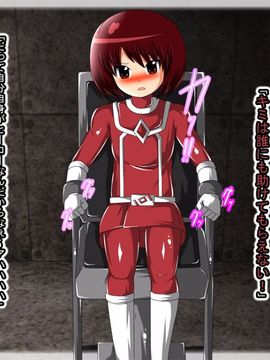 [同人CG][聖クロネコ騎士団]ヒーロー洗脳TV!悪の組織に捕まり公共の電波で公開洗脳される正義の戦士_006