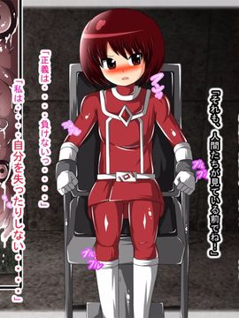 [同人CG][聖クロネコ騎士団]ヒーロー洗脳TV!悪の組織に捕まり公共の電波で公開洗脳される正義の戦士_007