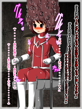 [同人CG][聖クロネコ騎士団]ヒーロー洗脳TV!悪の組織に捕まり公共の電波で公開洗脳される正義の戦士_008