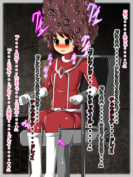 [同人CG][聖クロネコ騎士団]ヒーロー洗脳TV!悪の組織に捕まり公共の電波で公開洗脳される正義の戦士_009
