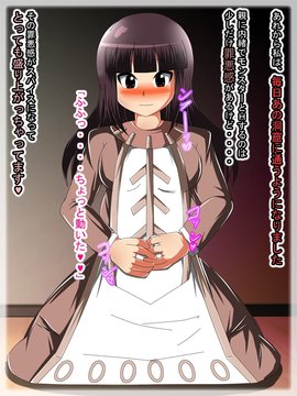 [同人CG][聖クロネコ騎士団]丸呑み快楽肉壷 異形の生物に飲み込まれ身も心も堕ちてしまった哀れな少女_45