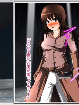 [同人CG][聖クロネコ騎士団]丸呑み触手ダンジョン 冒険者を捕らえ従順な苗床に変える悪魔の穴_3