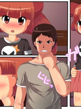 [同人CG][聖クロネコ騎士団]生意気ちびっこマ○コ完堕ち洗脳調教 妹は兄の忠実な奴隷_49