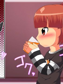[同人CG][聖クロネコ騎士団]生意気ちびっこマ○コ完堕ち洗脳調教 妹は兄の忠実な奴隷_51