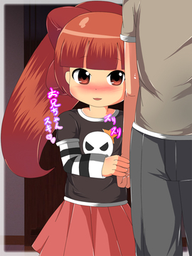 [同人CG][聖クロネコ騎士団]生意気ちびっこマ○コ完堕ち洗脳調教 妹は兄の忠実な奴隷_92