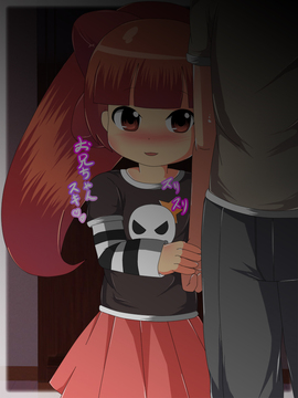 [同人CG][聖クロネコ騎士団]生意気ちびっこマ○コ完堕ち洗脳調教 妹は兄の忠実な奴隷_93